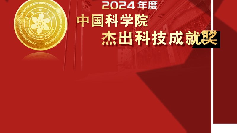 教育行业人工智能应用工具