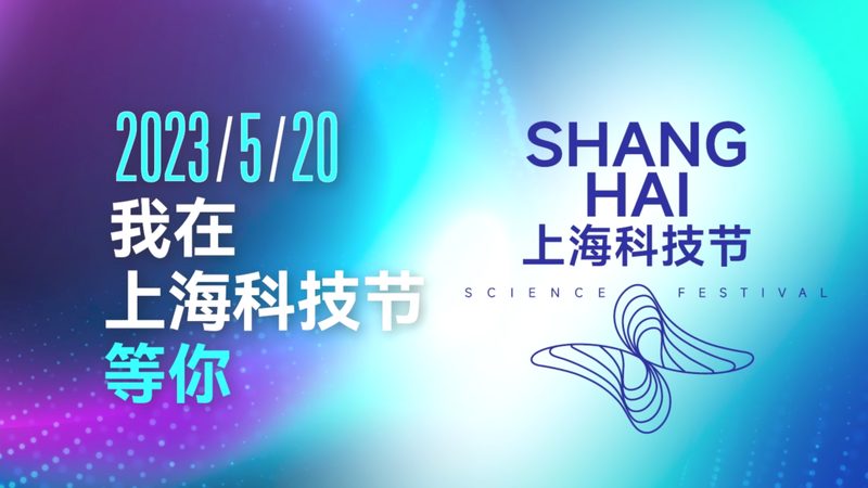 陕西科技有限公司