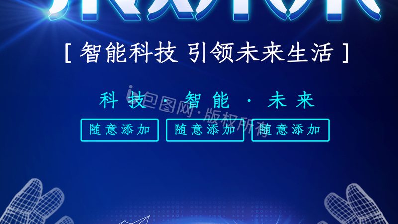 金融行业Linux运维服务的核心要素**